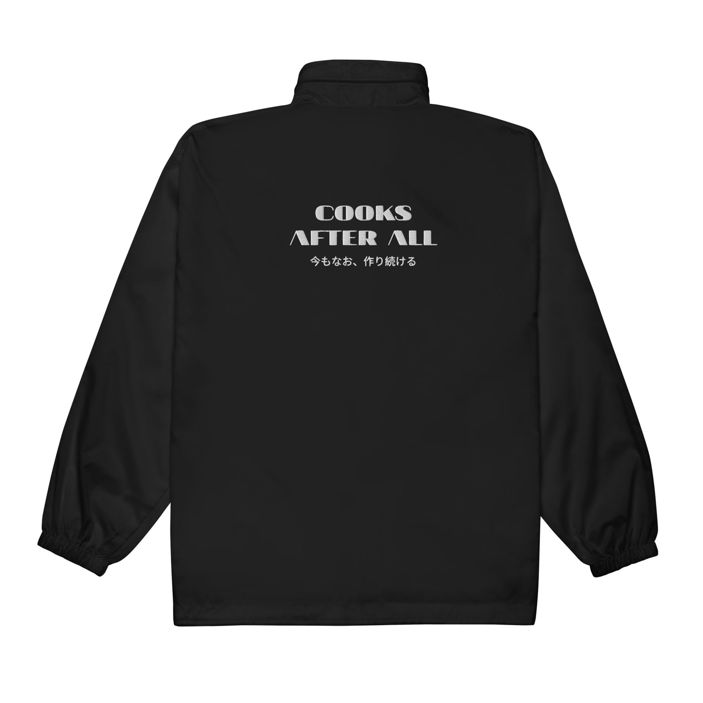 Back view of black chef windbreaker with Cooks After All embroidered text